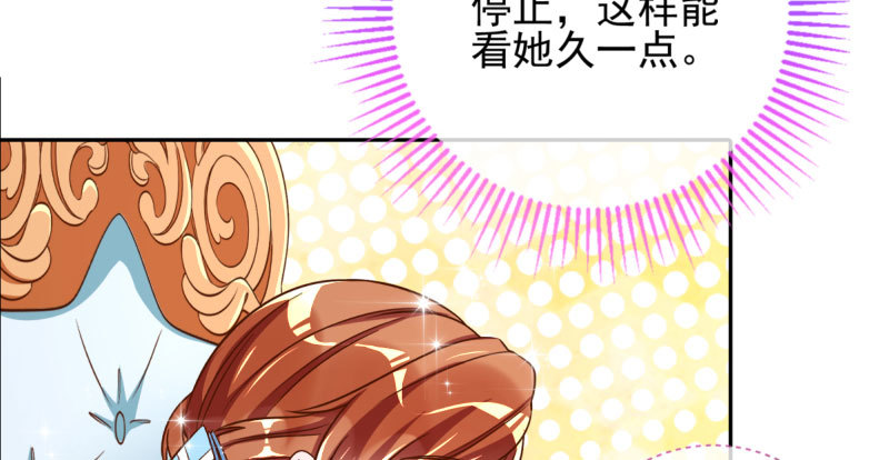 万渣朝凰韩漫全集-引蛇入洞无删减无遮挡章节图片 