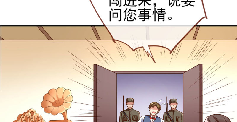 万渣朝凰韩漫全集-引蛇入洞无删减无遮挡章节图片 