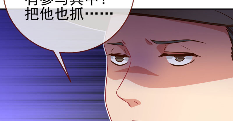 万渣朝凰韩漫全集-引蛇入洞无删减无遮挡章节图片 