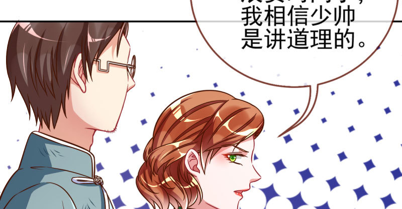 万渣朝凰韩漫全集-引蛇入洞无删减无遮挡章节图片 