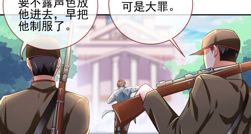 万渣朝凰韩漫全集-有情人终成眷属无删减无遮挡章节图片 