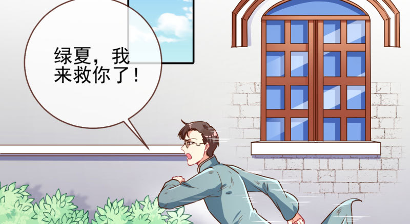 万渣朝凰韩漫全集-有情人终成眷属无删减无遮挡章节图片 