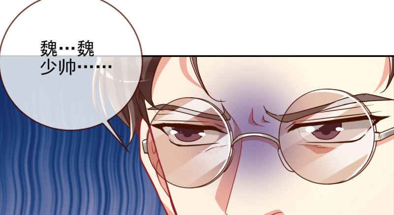 万渣朝凰韩漫全集-有情人终成眷属无删减无遮挡章节图片 