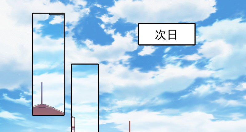 万渣朝凰韩漫全集-有情人终成眷属无删减无遮挡章节图片 