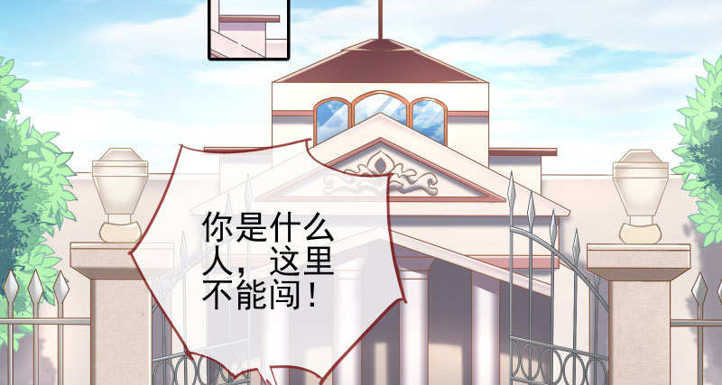 万渣朝凰韩漫全集-有情人终成眷属无删减无遮挡章节图片 