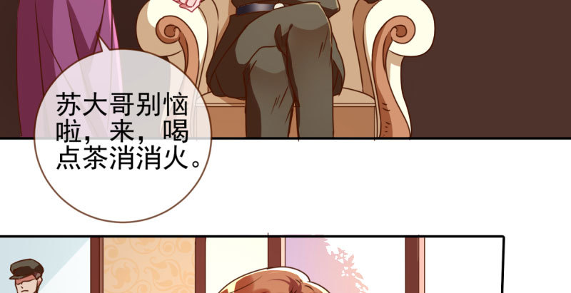 万渣朝凰韩漫全集-有情人终成眷属无删减无遮挡章节图片 