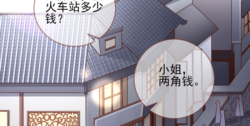 万渣朝凰韩漫全集-有情人终成眷属无删减无遮挡章节图片 