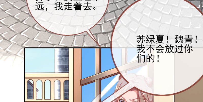 万渣朝凰韩漫全集-有情人终成眷属无删减无遮挡章节图片 