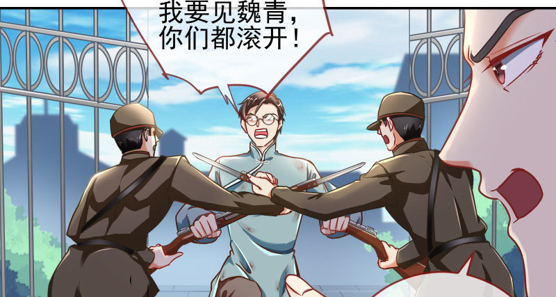 万渣朝凰韩漫全集-有情人终成眷属无删减无遮挡章节图片 