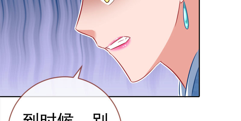 万渣朝凰韩漫全集-有情人终成眷属无删减无遮挡章节图片 