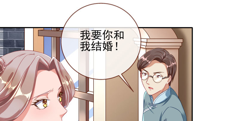 万渣朝凰韩漫全集-有情人终成眷属无删减无遮挡章节图片 
