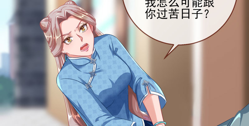 万渣朝凰韩漫全集-有情人终成眷属无删减无遮挡章节图片 