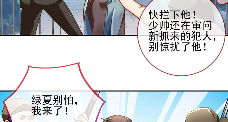 万渣朝凰韩漫全集-有情人终成眷属无删减无遮挡章节图片 