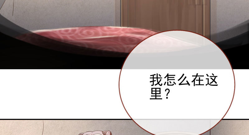 万渣朝凰韩漫全集-有情人终成眷属无删减无遮挡章节图片 