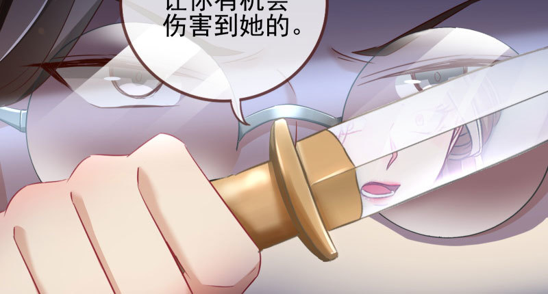万渣朝凰韩漫全集-有情人终成眷属无删减无遮挡章节图片 