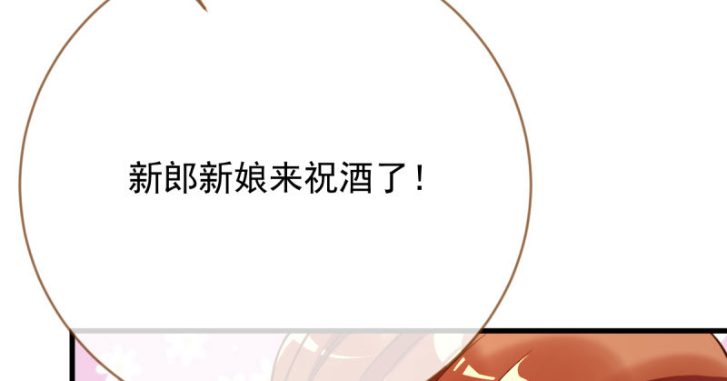 万渣朝凰韩漫全集-人渣只配和人渣吃一辈子苦无删减无遮挡章节图片 