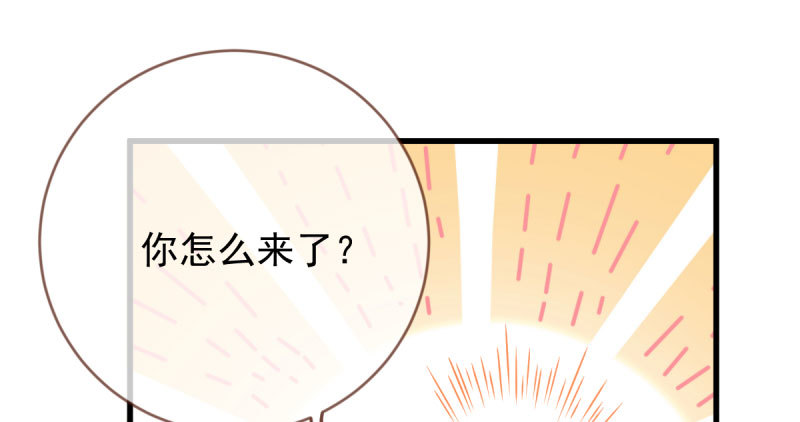 万渣朝凰韩漫全集-人渣只配和人渣吃一辈子苦无删减无遮挡章节图片 