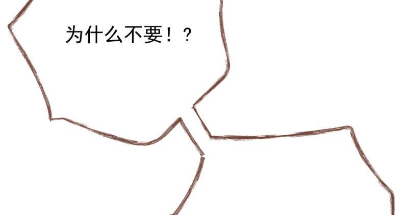 万渣朝凰韩漫全集-人渣只配和人渣吃一辈子苦无删减无遮挡章节图片 