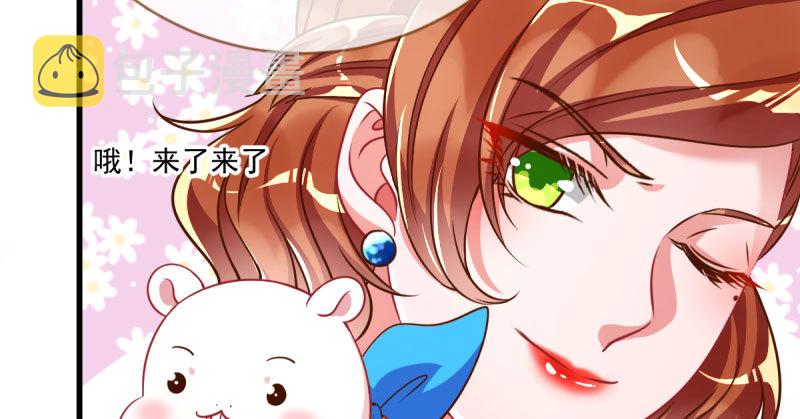 万渣朝凰韩漫全集-人渣只配和人渣吃一辈子苦无删减无遮挡章节图片 