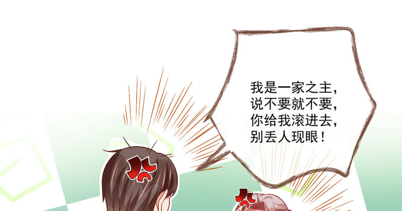 万渣朝凰韩漫全集-人渣只配和人渣吃一辈子苦无删减无遮挡章节图片 