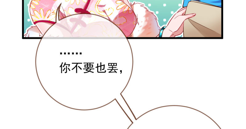万渣朝凰韩漫全集-人渣只配和人渣吃一辈子苦无删减无遮挡章节图片 