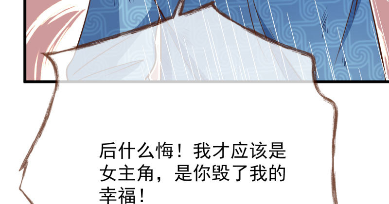 万渣朝凰韩漫全集-人渣只配和人渣吃一辈子苦无删减无遮挡章节图片 