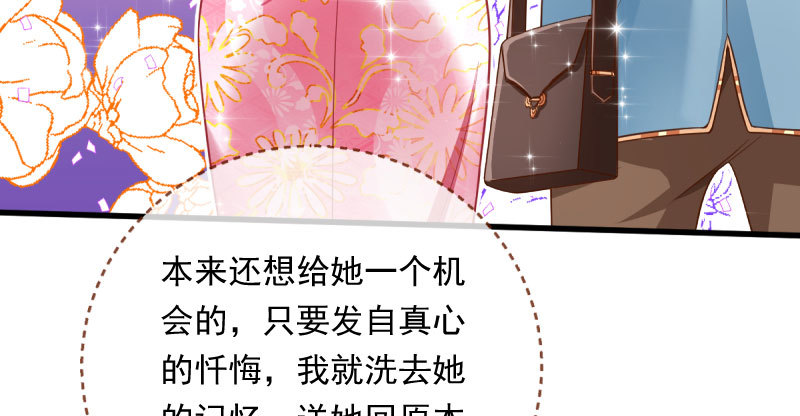 万渣朝凰韩漫全集-人渣只配和人渣吃一辈子苦无删减无遮挡章节图片 