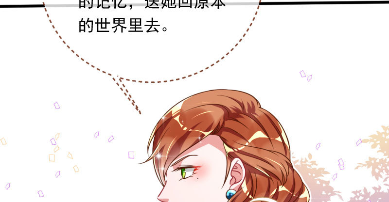 万渣朝凰韩漫全集-人渣只配和人渣吃一辈子苦无删减无遮挡章节图片 