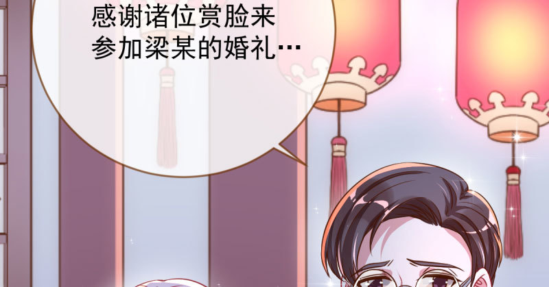 万渣朝凰韩漫全集-人渣只配和人渣吃一辈子苦无删减无遮挡章节图片 