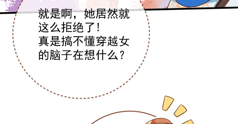 万渣朝凰韩漫全集-人渣只配和人渣吃一辈子苦无删减无遮挡章节图片 
