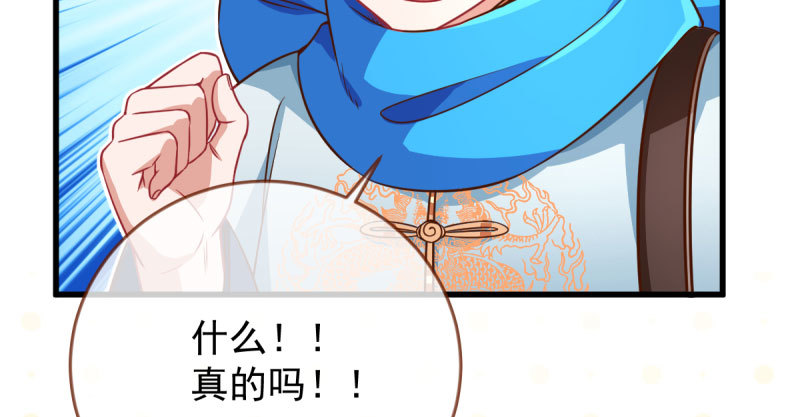 万渣朝凰韩漫全集-人渣只配和人渣吃一辈子苦无删减无遮挡章节图片 