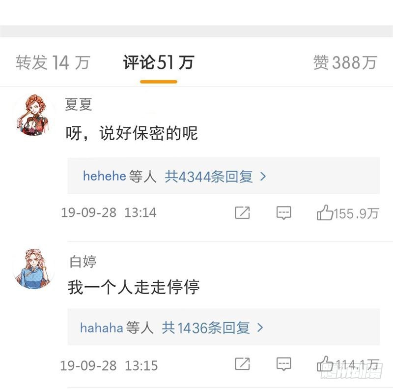 万渣朝凰韩漫全集-人渣只配和人渣吃一辈子苦无删减无遮挡章节图片 