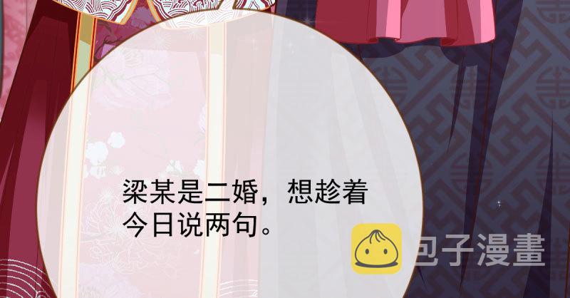 万渣朝凰韩漫全集-人渣只配和人渣吃一辈子苦无删减无遮挡章节图片 