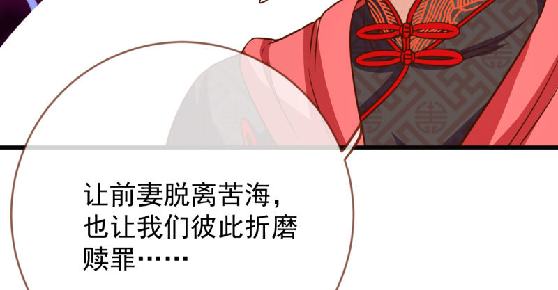 万渣朝凰韩漫全集-人渣只配和人渣吃一辈子苦无删减无遮挡章节图片 