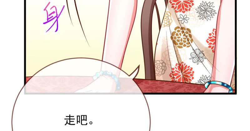 万渣朝凰韩漫全集-人渣只配和人渣吃一辈子苦无删减无遮挡章节图片 