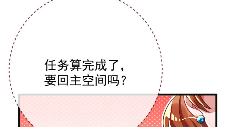 万渣朝凰韩漫全集-人渣只配和人渣吃一辈子苦无删减无遮挡章节图片 