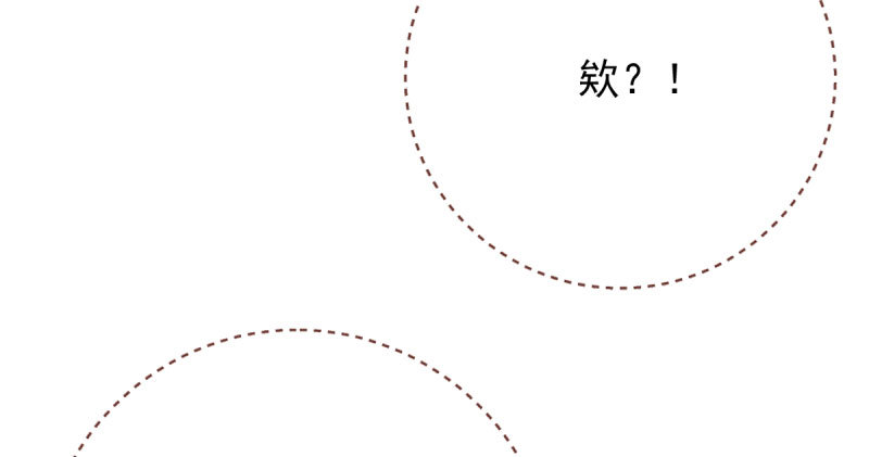 万渣朝凰韩漫全集-人渣只配和人渣吃一辈子苦无删减无遮挡章节图片 