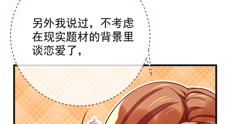 万渣朝凰韩漫全集-人渣只配和人渣吃一辈子苦无删减无遮挡章节图片 
