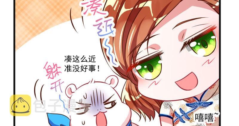 万渣朝凰韩漫全集-人渣只配和人渣吃一辈子苦无删减无遮挡章节图片 