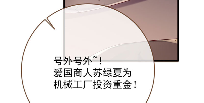 万渣朝凰韩漫全集-人渣只配和人渣吃一辈子苦无删减无遮挡章节图片 