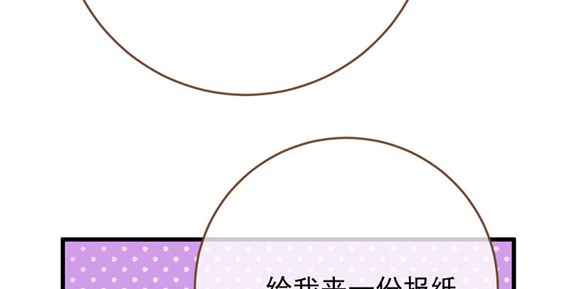 万渣朝凰韩漫全集-人渣只配和人渣吃一辈子苦无删减无遮挡章节图片 