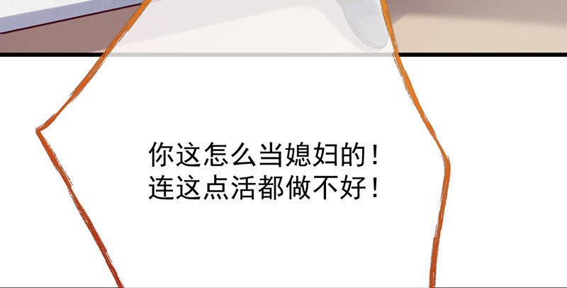 万渣朝凰韩漫全集-人渣只配和人渣吃一辈子苦无删减无遮挡章节图片 