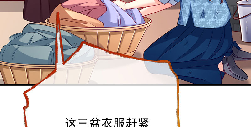 万渣朝凰韩漫全集-人渣只配和人渣吃一辈子苦无删减无遮挡章节图片 
