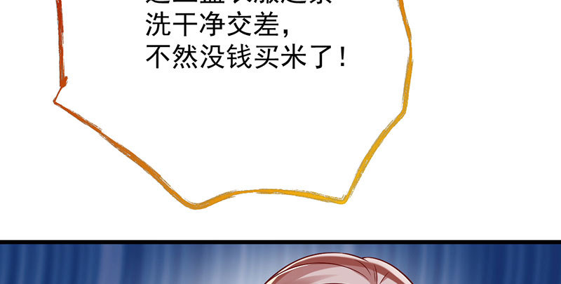 万渣朝凰韩漫全集-人渣只配和人渣吃一辈子苦无删减无遮挡章节图片 