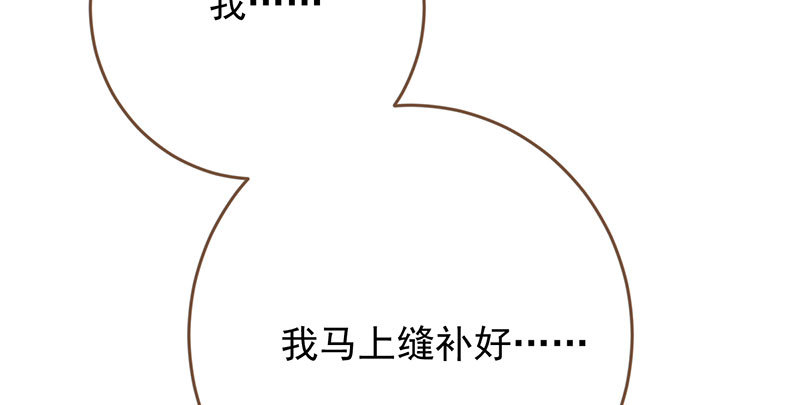 万渣朝凰韩漫全集-人渣只配和人渣吃一辈子苦无删减无遮挡章节图片 