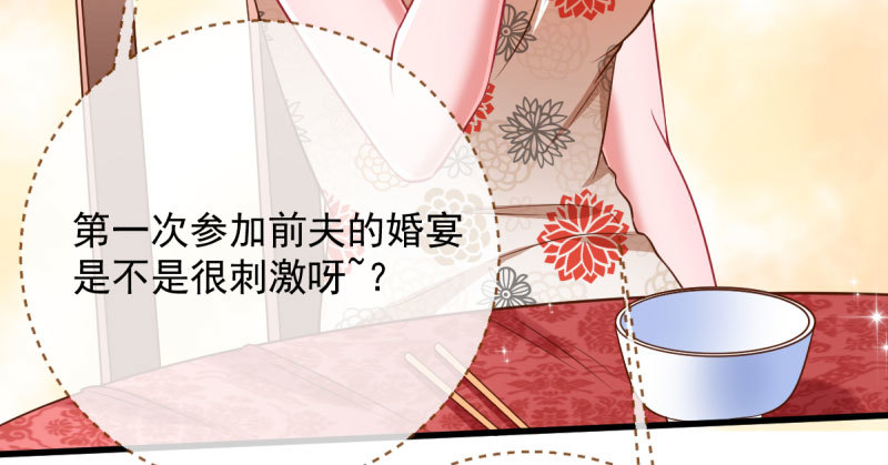万渣朝凰韩漫全集-人渣只配和人渣吃一辈子苦无删减无遮挡章节图片 