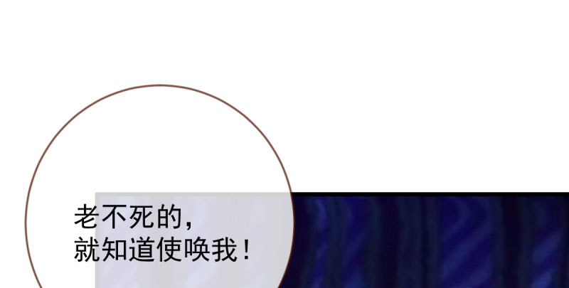 万渣朝凰韩漫全集-人渣只配和人渣吃一辈子苦无删减无遮挡章节图片 