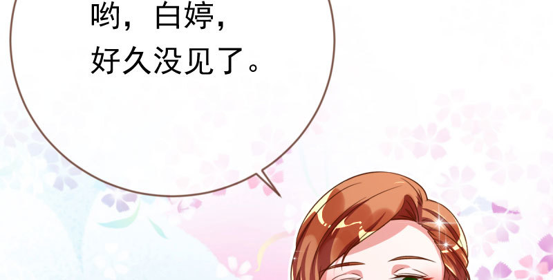 万渣朝凰韩漫全集-人渣只配和人渣吃一辈子苦无删减无遮挡章节图片 