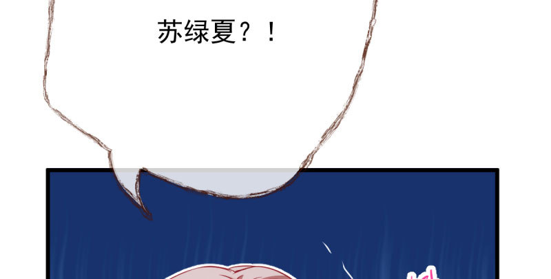 万渣朝凰韩漫全集-人渣只配和人渣吃一辈子苦无删减无遮挡章节图片 