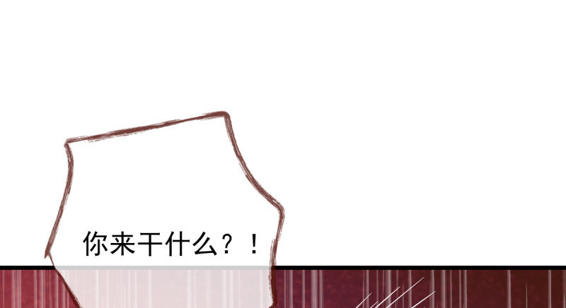 万渣朝凰韩漫全集-人渣只配和人渣吃一辈子苦无删减无遮挡章节图片 